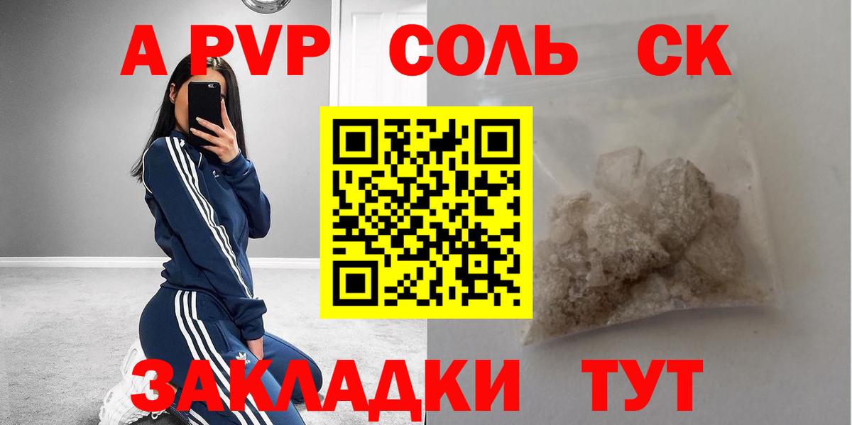 Альфа ПВП СК КРИС Благодарный