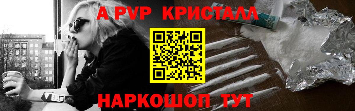 Бошки Шишки  Благодарный  ГАШИШ  COCAIN  МЕФ  Гашиш  Меф МЯУ МЯУ   Вход с VPN  ЭКСТАЗИ 