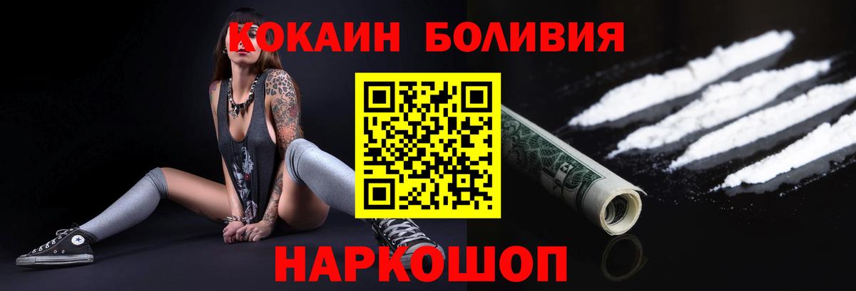 Благодарный  Кокаин Эквадор  Вход с VPN 