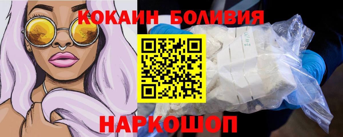 КОКАИН Эквадор Благодарный