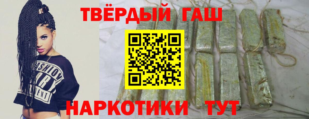 ГАШИШ hashish Благодарный