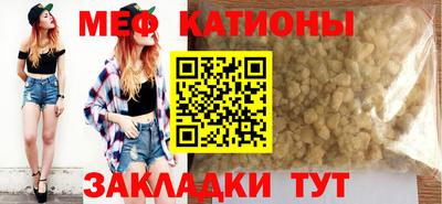 спиды Шебекино