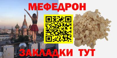 кокаин перу Шелехов