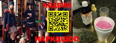 PSILOCYBIN Бийск