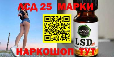 PSILOCYBIN Бийск