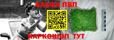 мдпв Шахты