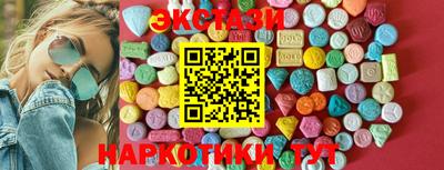PSILOCYBIN Бийск