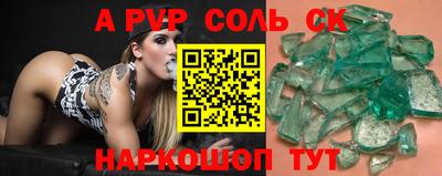 PSILOCYBIN Бийск