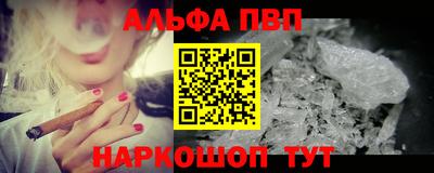 кокаин перу Шелехов