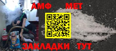 спиды Шебекино