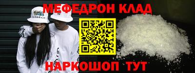 спиды Шебекино