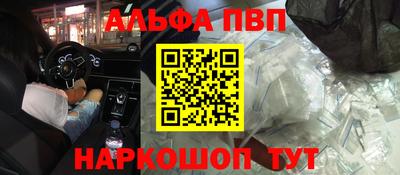 шишки Балахна