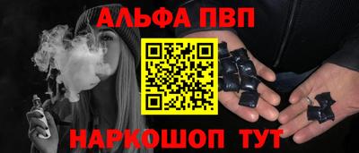 a pvp Балашиха