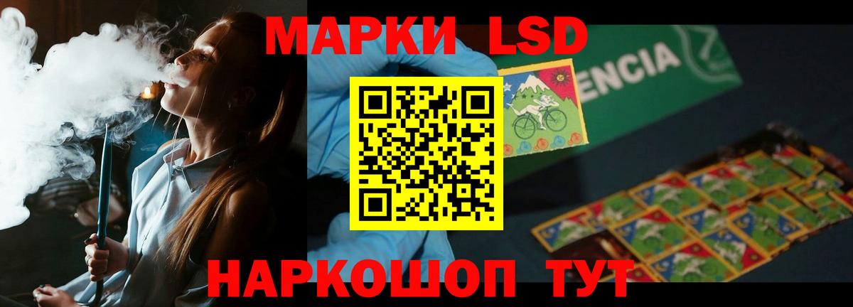 LSD-25 экстази ecstasy  LSD-25 экстази ecstasy  Вход с VPN  Благодарный 