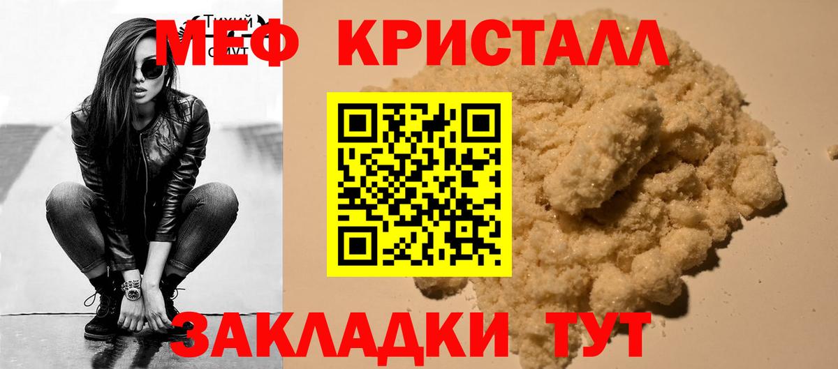 Меф мяу мяу  Вход с VPN  Благодарный  Меф  Мефедрон 4 MMC 