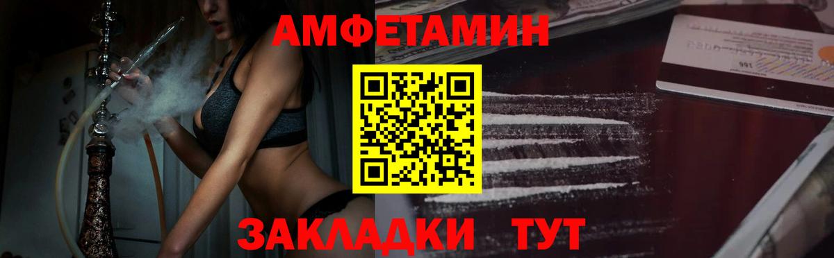 МЕТАМФЕТАМИН мет Благодарный