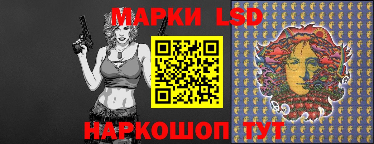 Марки NBOMe 1,8мг  Вход с VPN  Благодарный 