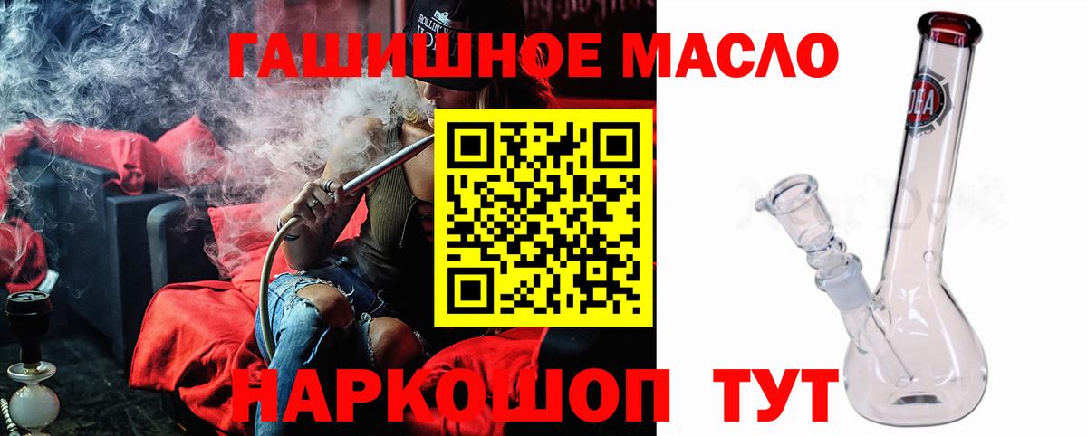 Дистиллят ТГК жижа Благодарный